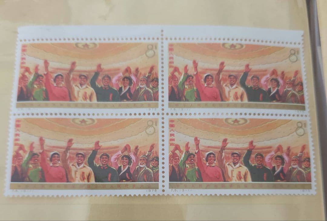 中国切手　シー卜　三種類セット　希少　レア