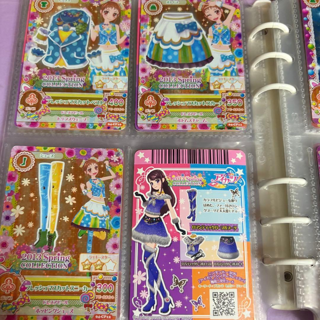 アイカツカード キャンペーン まとめ売り