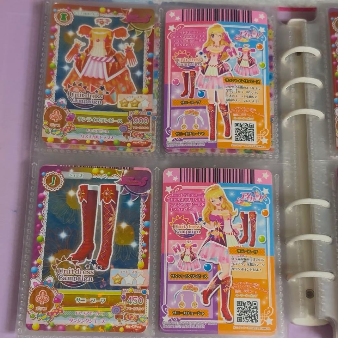 アイカツカード キャンペーン まとめ売り