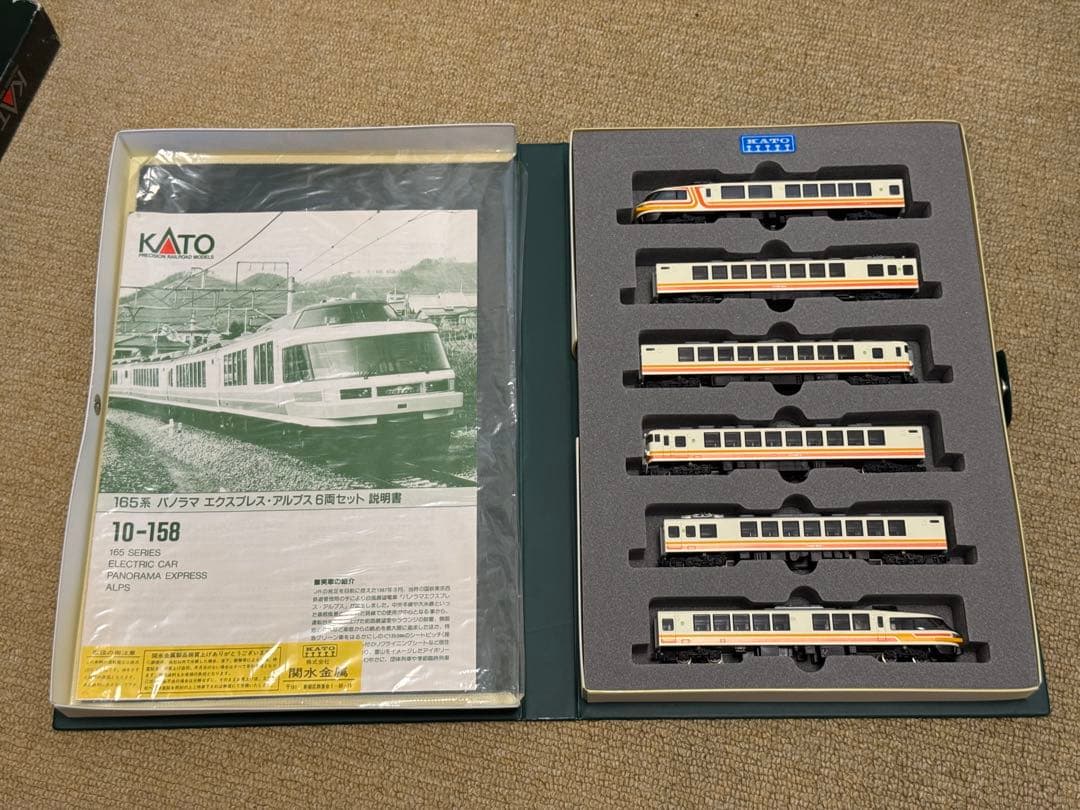 KATO 10-158 パノラマエクスプレス・アルプス 6両セット