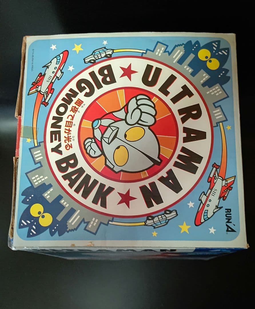 ULTRAMAN BIG MONEY BANK 大きな貯金箱