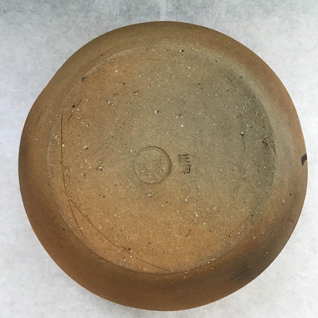 茶道具　南蛮内渋建水　八幡窯　堀野証嗣作　栞　共箱　S130KS