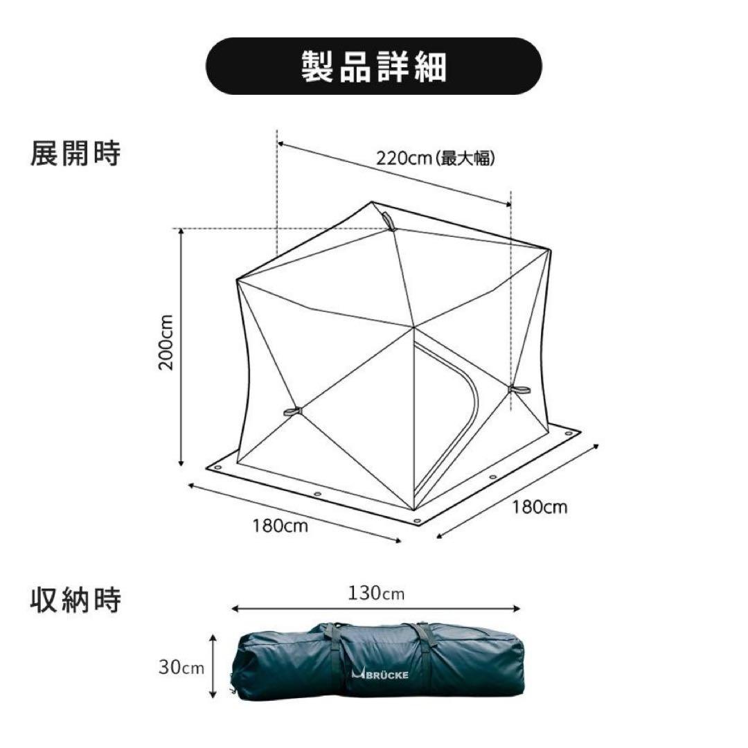 【新品未使用】サウナテント 防水 ホワイト PRO 極厚生地