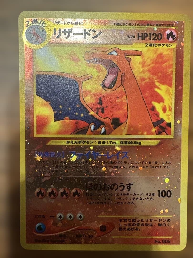 ポケモンカードneoプレミアムファイル2