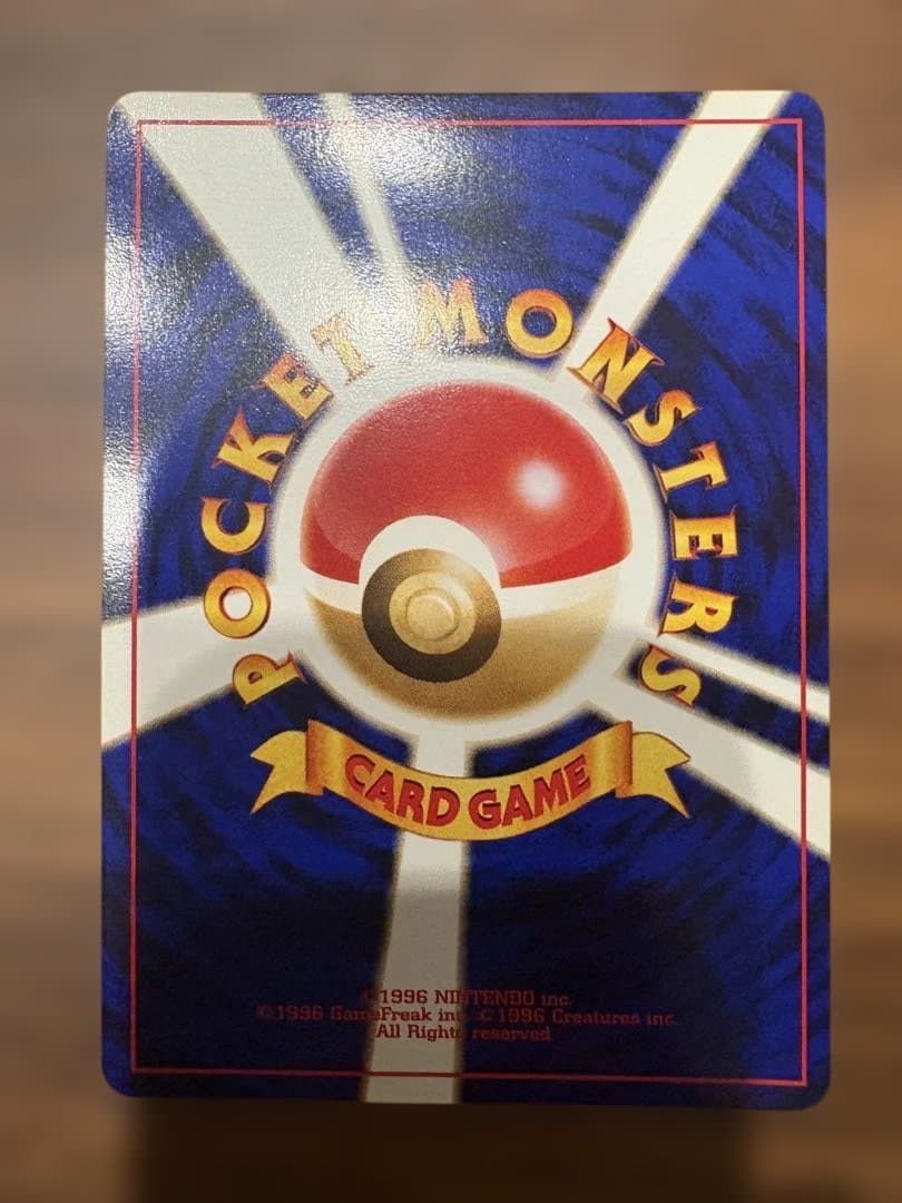 ポケモンカードneoプレミアムファイル2