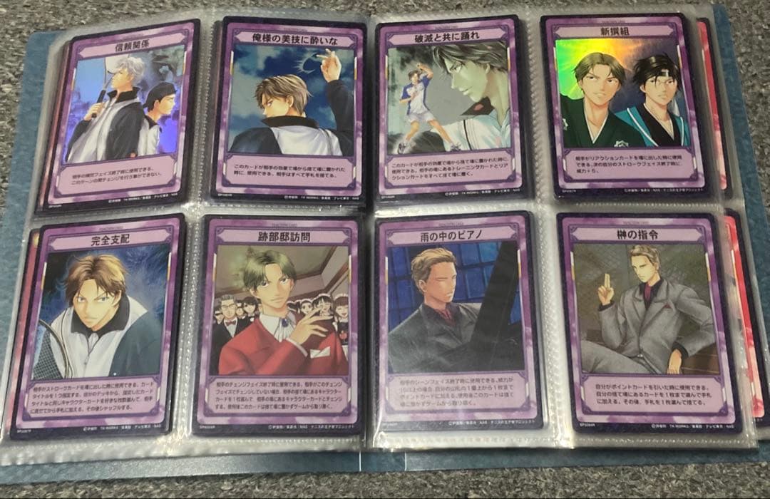 テニスの王子様 TCG その他 カード 色々 まとめ売り