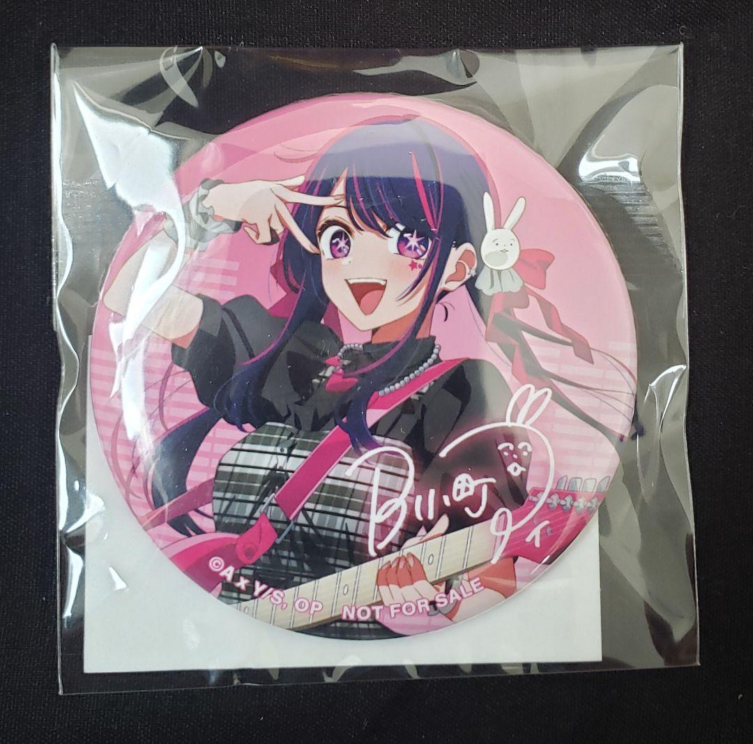 推しの子 缶バッジ アイ サイン入り タワレコ　タワーレコード