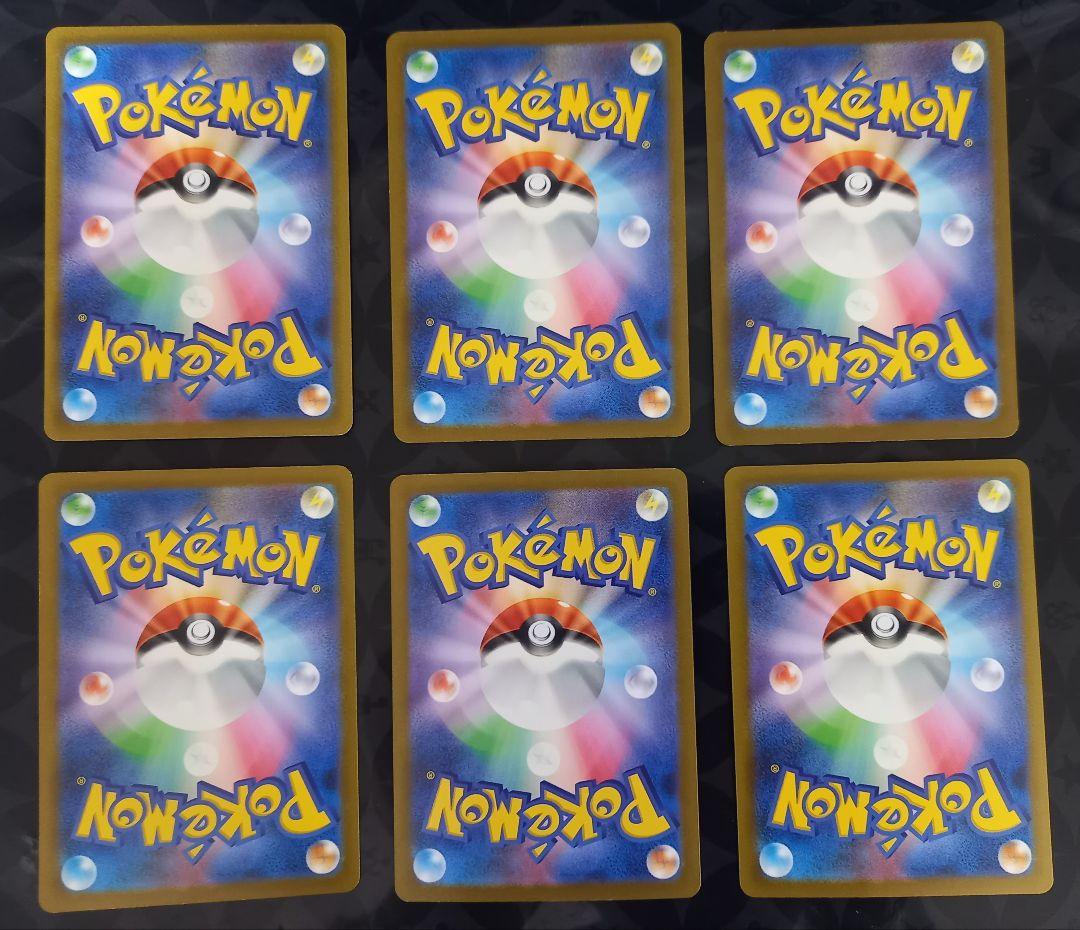 ポケモンカードまとめ売り １５１御三家AR　ヒトカゲ、ゼニガメ、フシギダネ