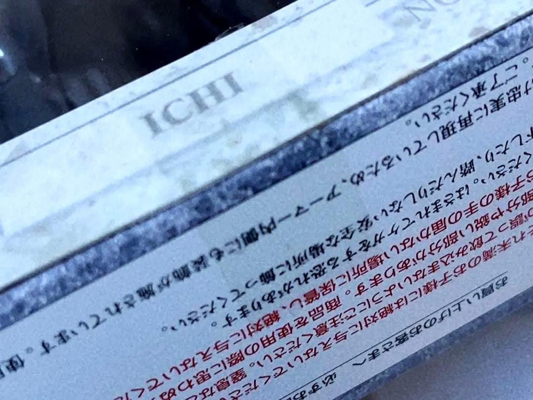 未開封 新品 聖闘士聖衣神話 ヒドラ市 セイントクロスマイス