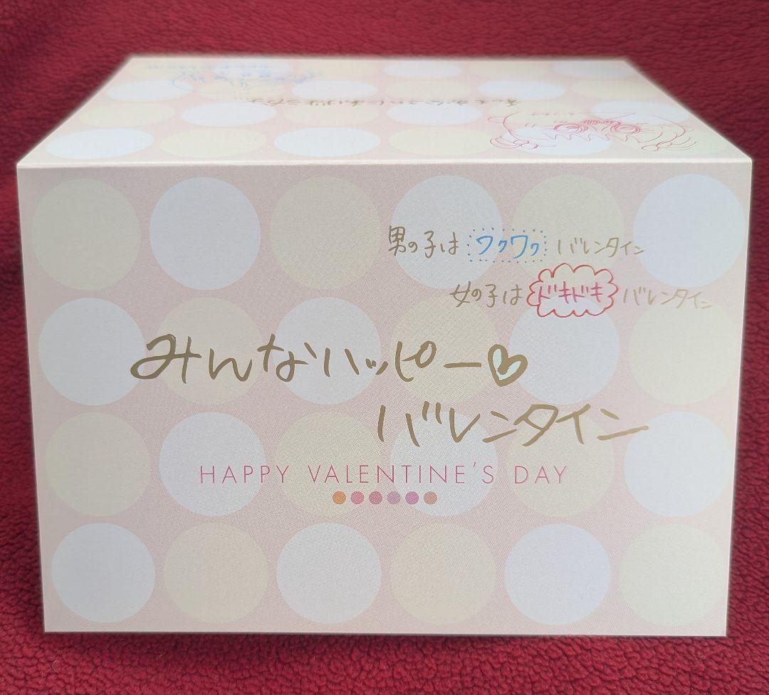 長澤まさみ 写真集【少女伝説】抽プレ　直筆サイン入りバレンタインカード