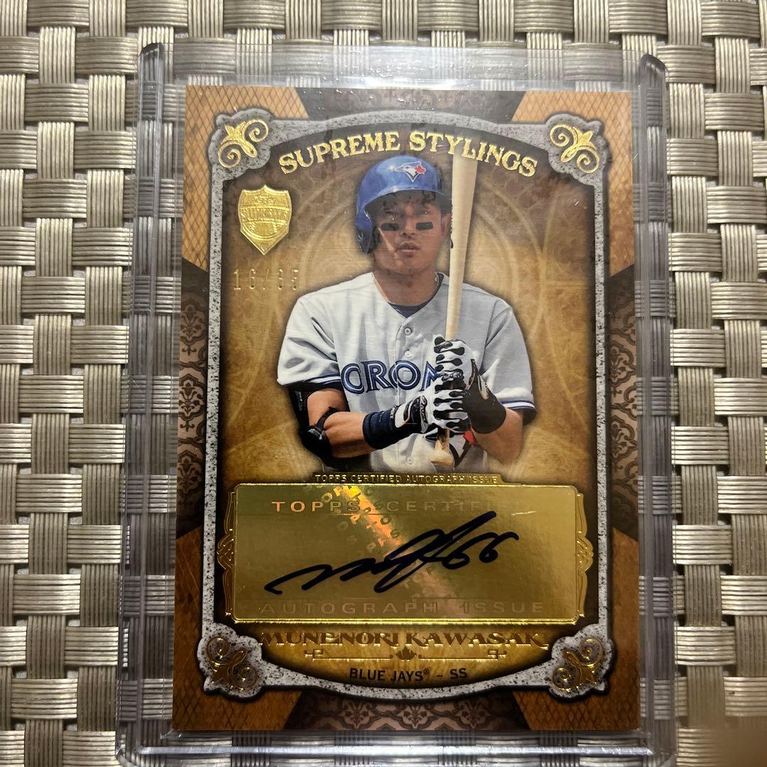 川﨑宗則　カード