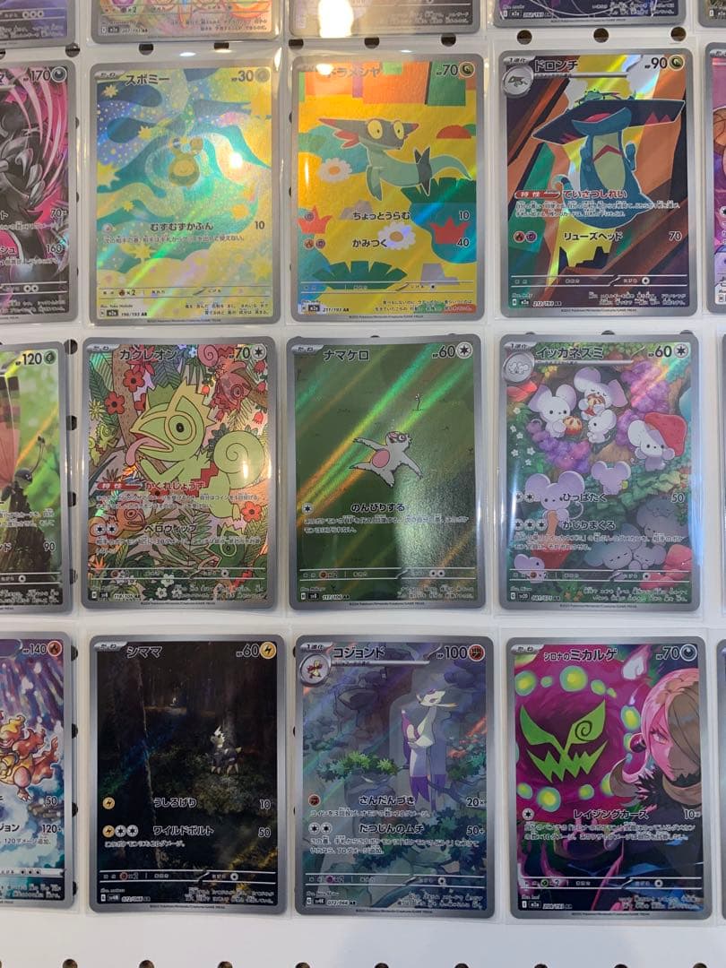 ポケモンカード　AR32枚　まとめ売り③