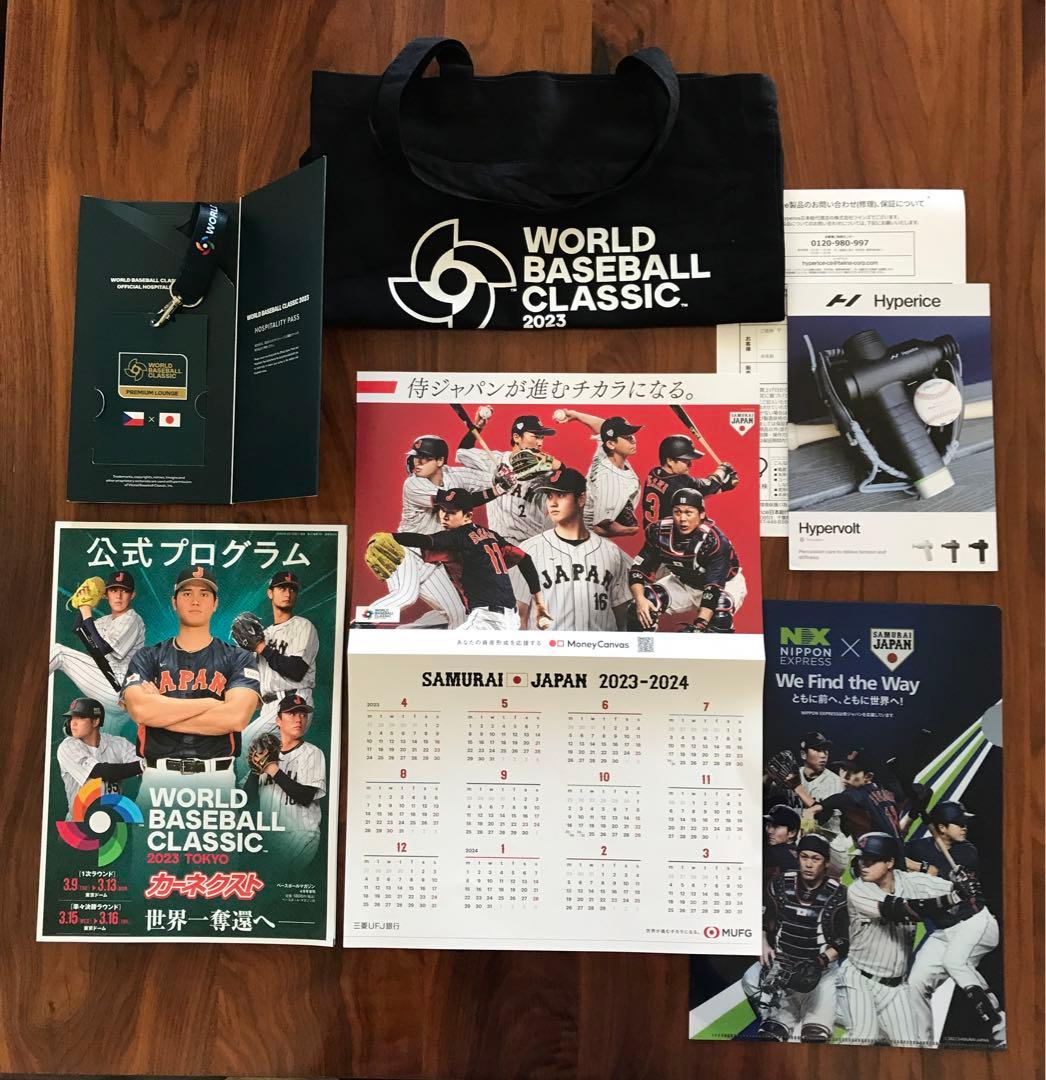 【新品未使用】プレミアムラウンジ　ハイパーボルト、ボトル（WBC使用）