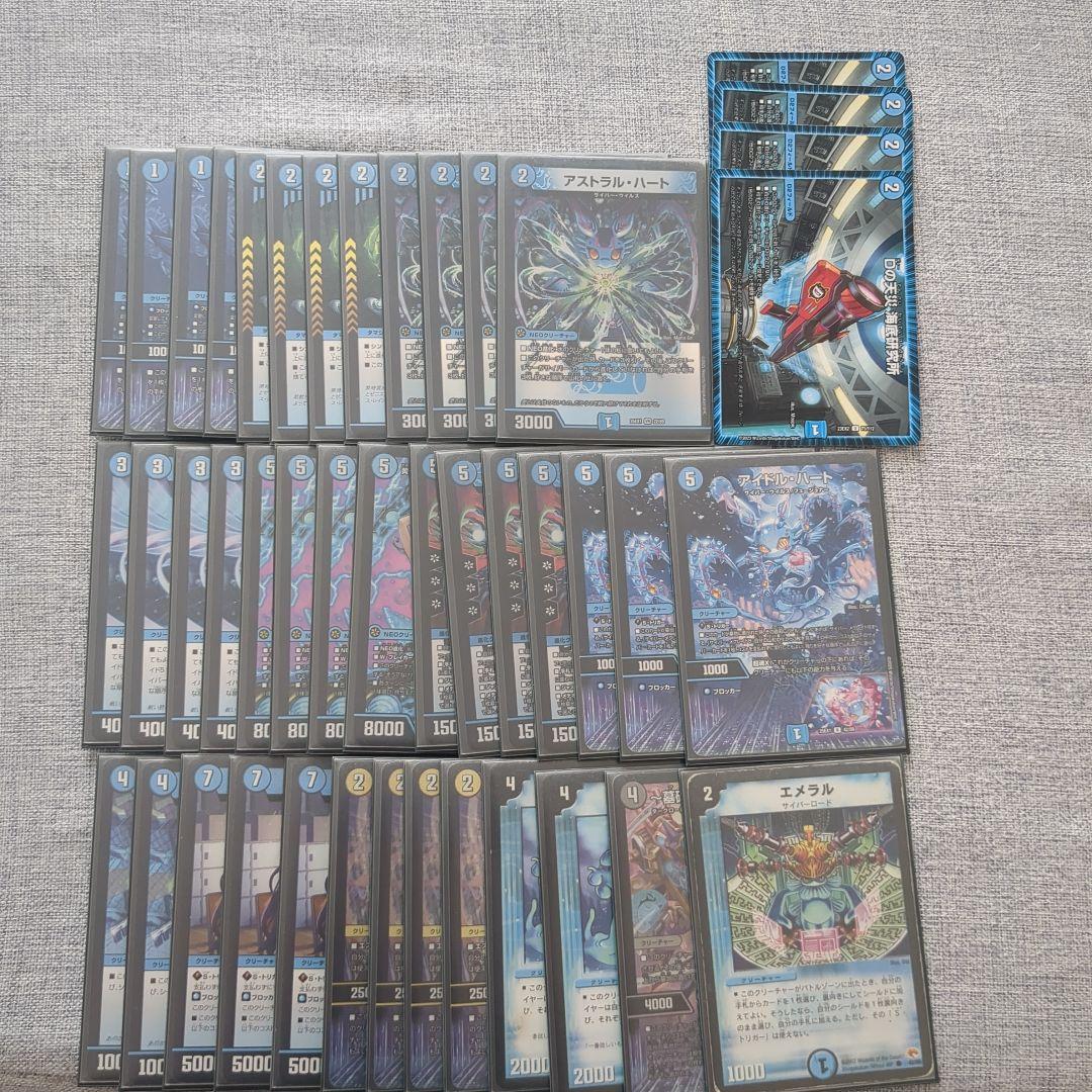 デュエルマスターズ青単 サイバーデッキ+改造パーツデュエルマスターズ