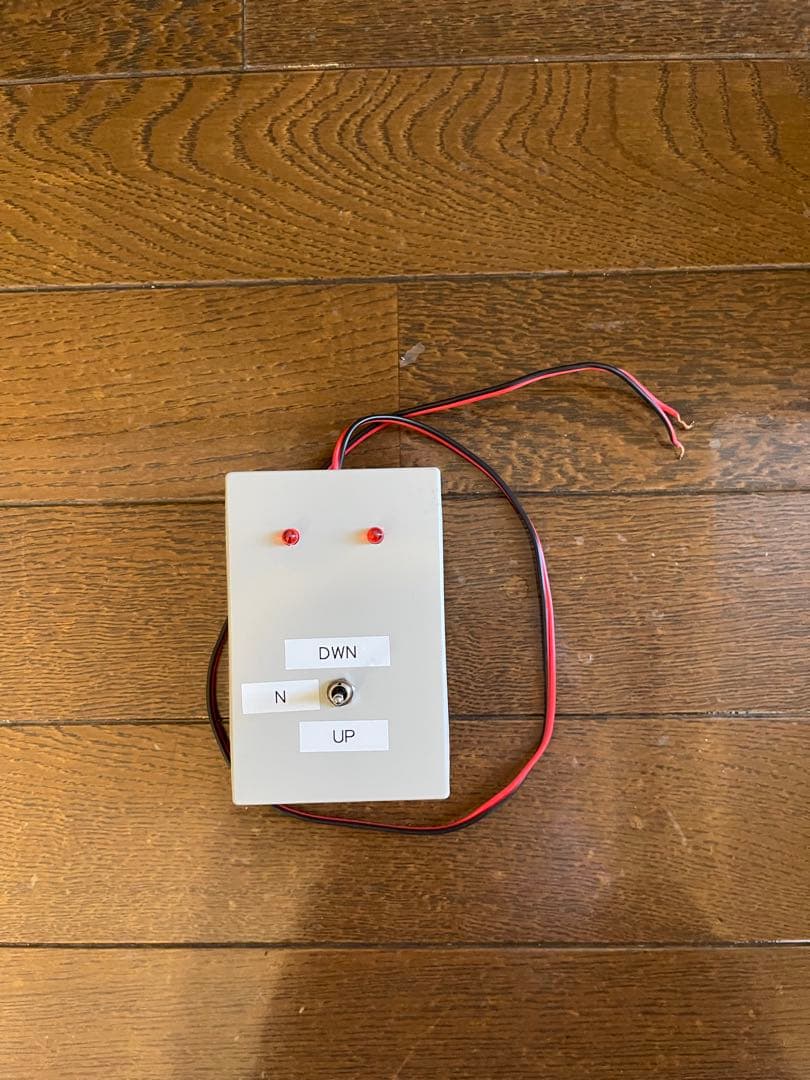 マグネティックループアンテナ　MK-7