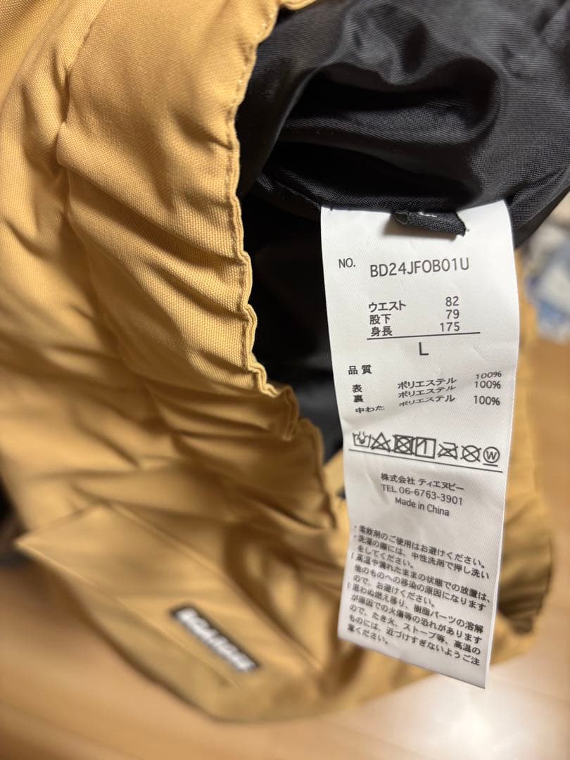 BOADEE ベージュ スノーボードウェア 上下セット