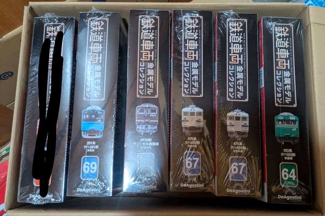 鉄道車両金属モデルコレクション　3台セット　組み合わせ自由