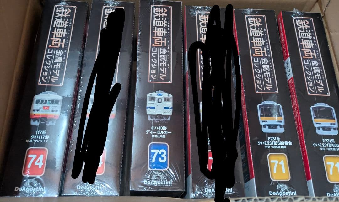 鉄道車両金属モデルコレクション　3台セット　組み合わせ自由