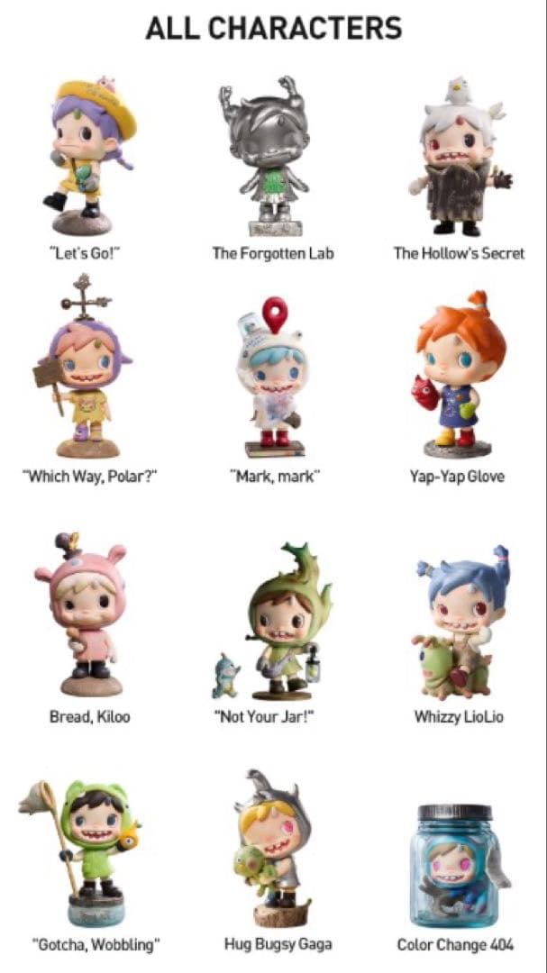 Polar HIDDEN FOREST PATH　12種　※シークレット無し