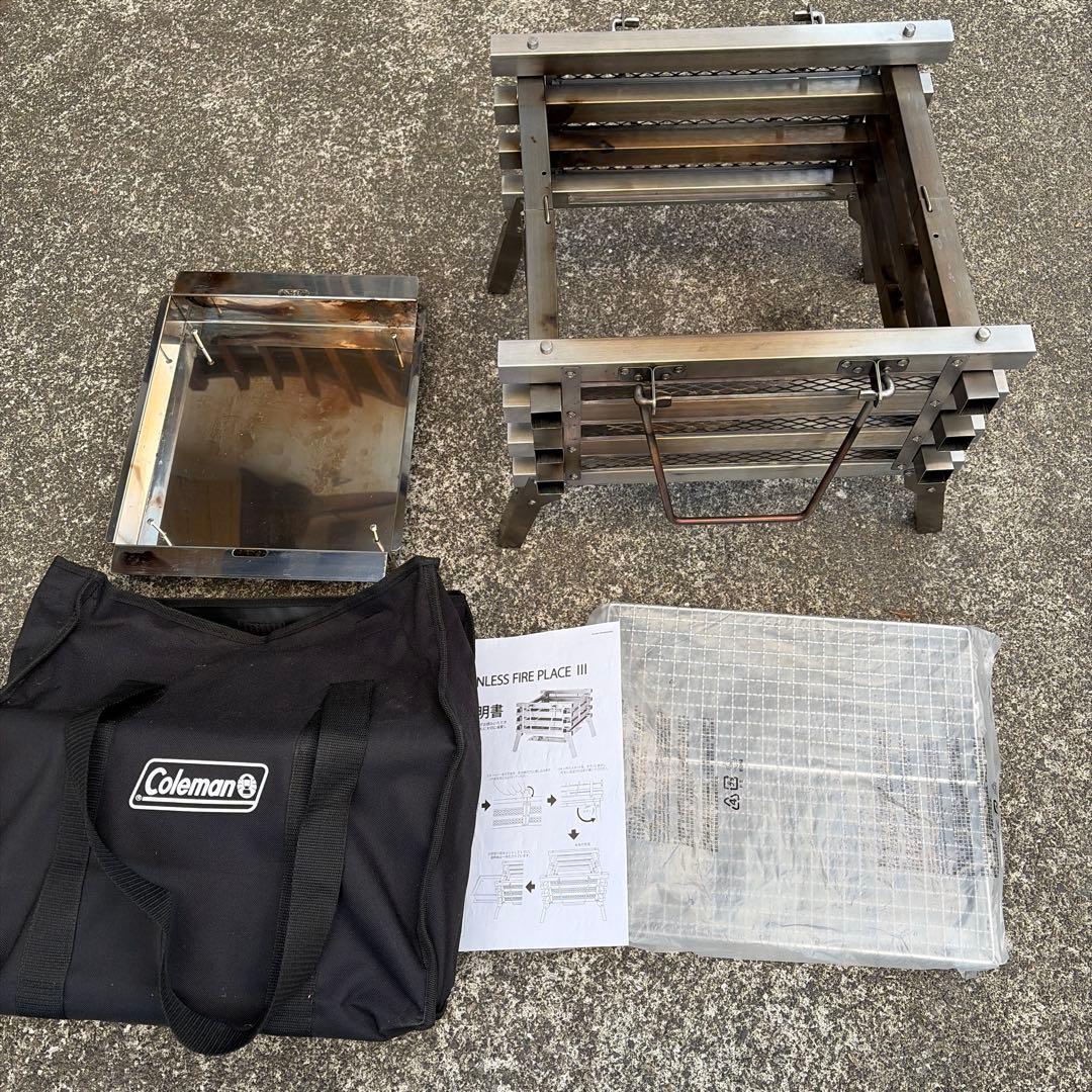 コールマン　焚き火台　ステンファイアプレイスIII