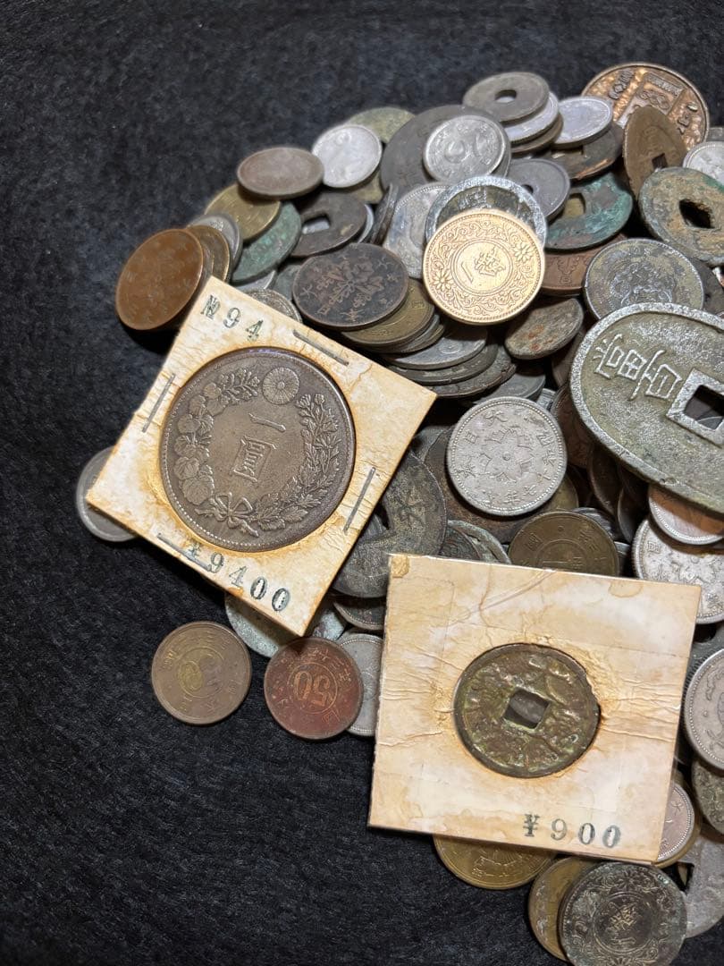古銭　まとめ売り　② 約860g