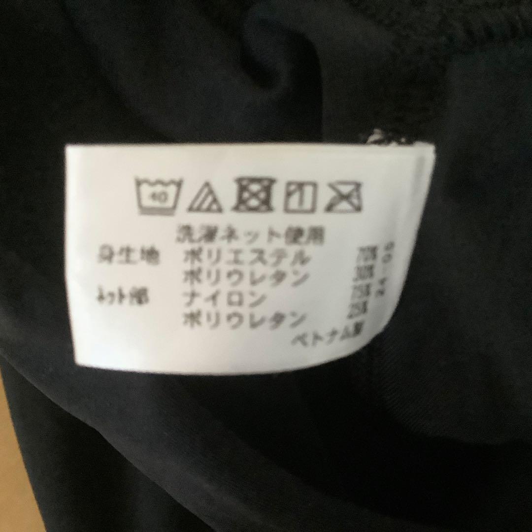 LAVA Rintosull 上下ロングトップスレギンスセットL