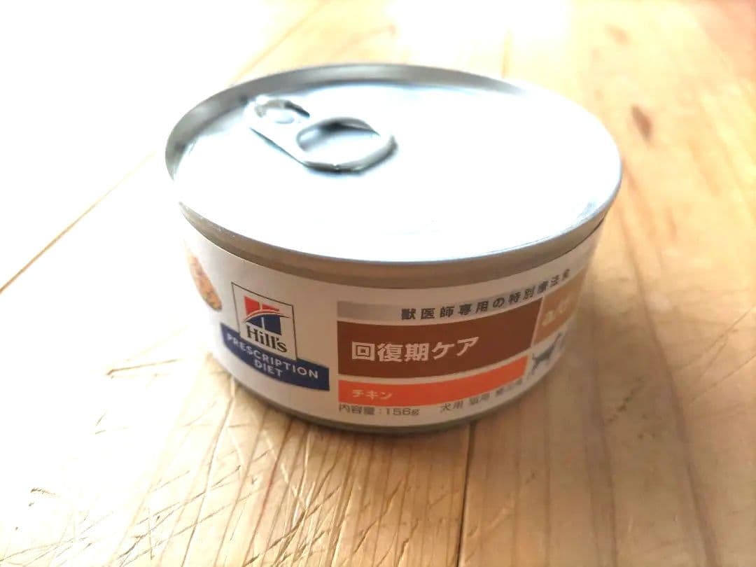 ヒルズ 療法食 回復期ケア a/d缶 18缶　犬用　猫用