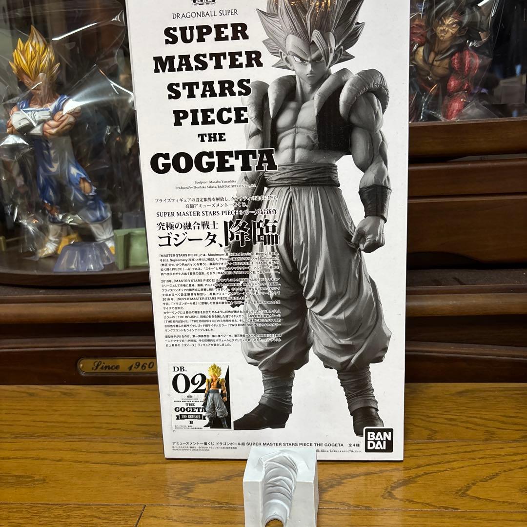 ドラゴンボール SMSP ゴジータ リペイント