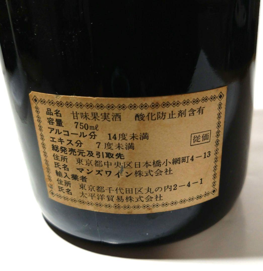 ​ポル・ロジェ エクストラ・キュヴェ・ド・レゼルヴ 72cl 従価税