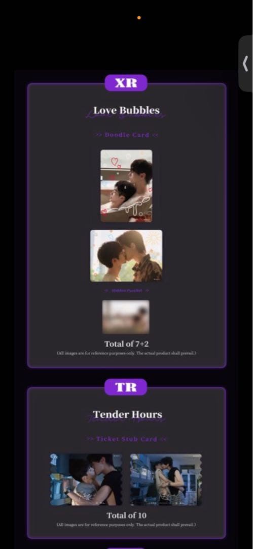 逆愛 Revenge Love 海外 限定公式カード　30パック