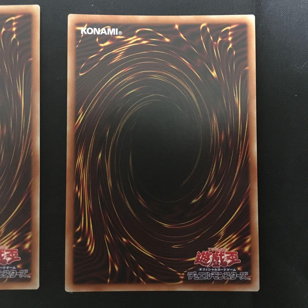 遊戯王 儚無みずき　プリズマ　2枚