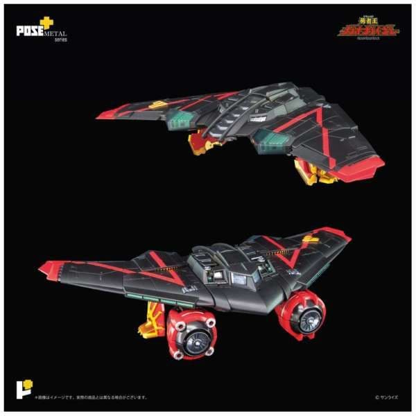 [未開封品] ART STORM POSE＋メタルシリーズ 勇者王ガオガイガー