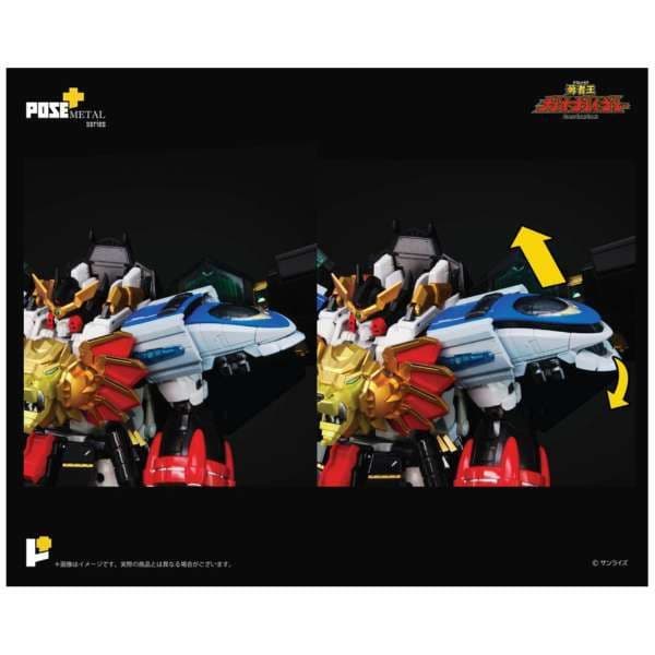 [未開封品] ART STORM POSE＋メタルシリーズ 勇者王ガオガイガー