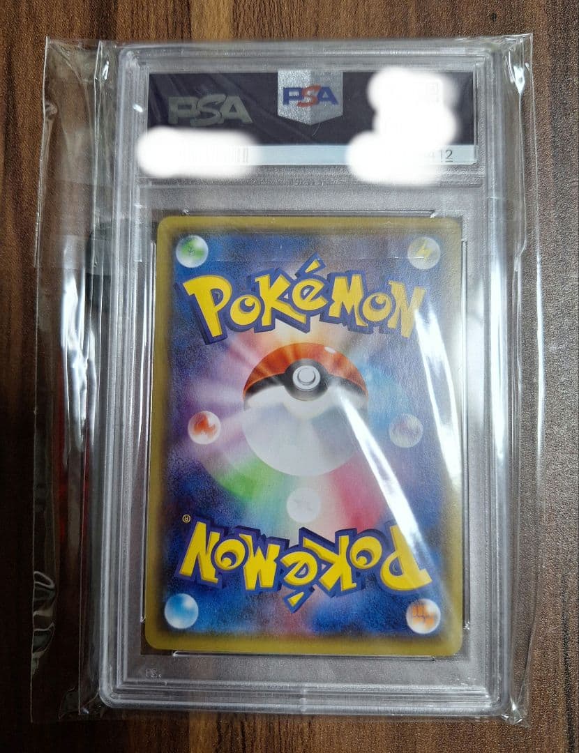 ポケモンカード マリィの練習 プロモ PSA10　マリィ　412