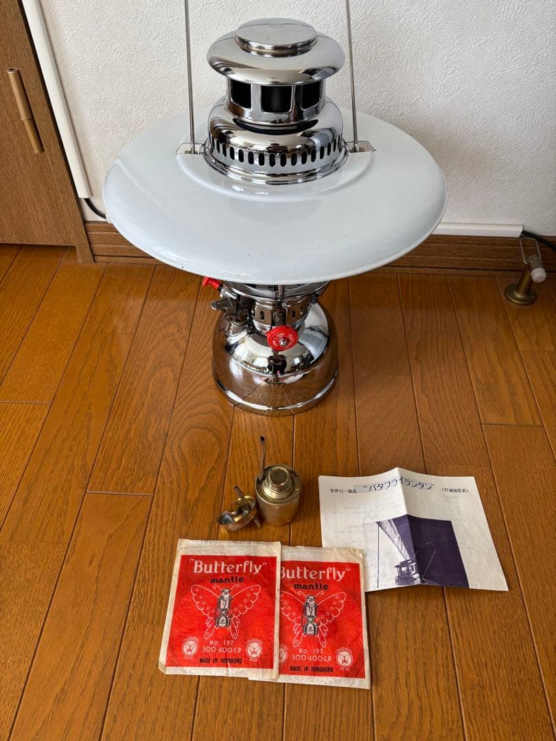 Butterfly ランタン 真鍮製