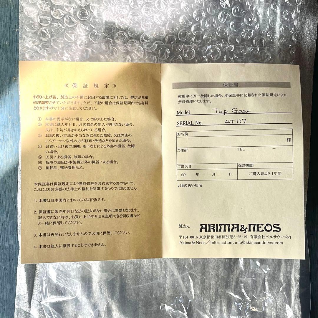 Top Gear Gerama ギターエフェクター Akima & Neos