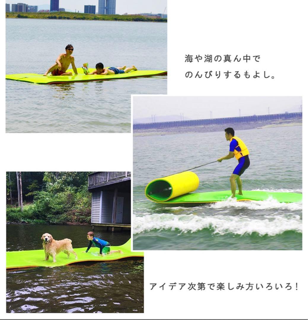 ウォーターマット