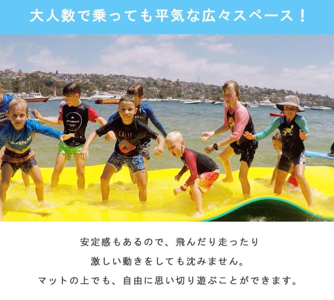 ウォーターマット