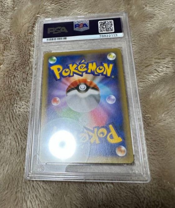 【PSA10】お誕生日ピカチュウ　25th プロモ　ポケモンカードゲーム　極美品