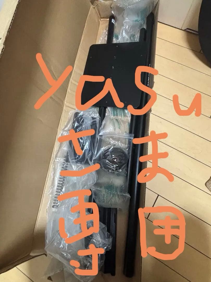 ダーツスタンドとボード用金具セット