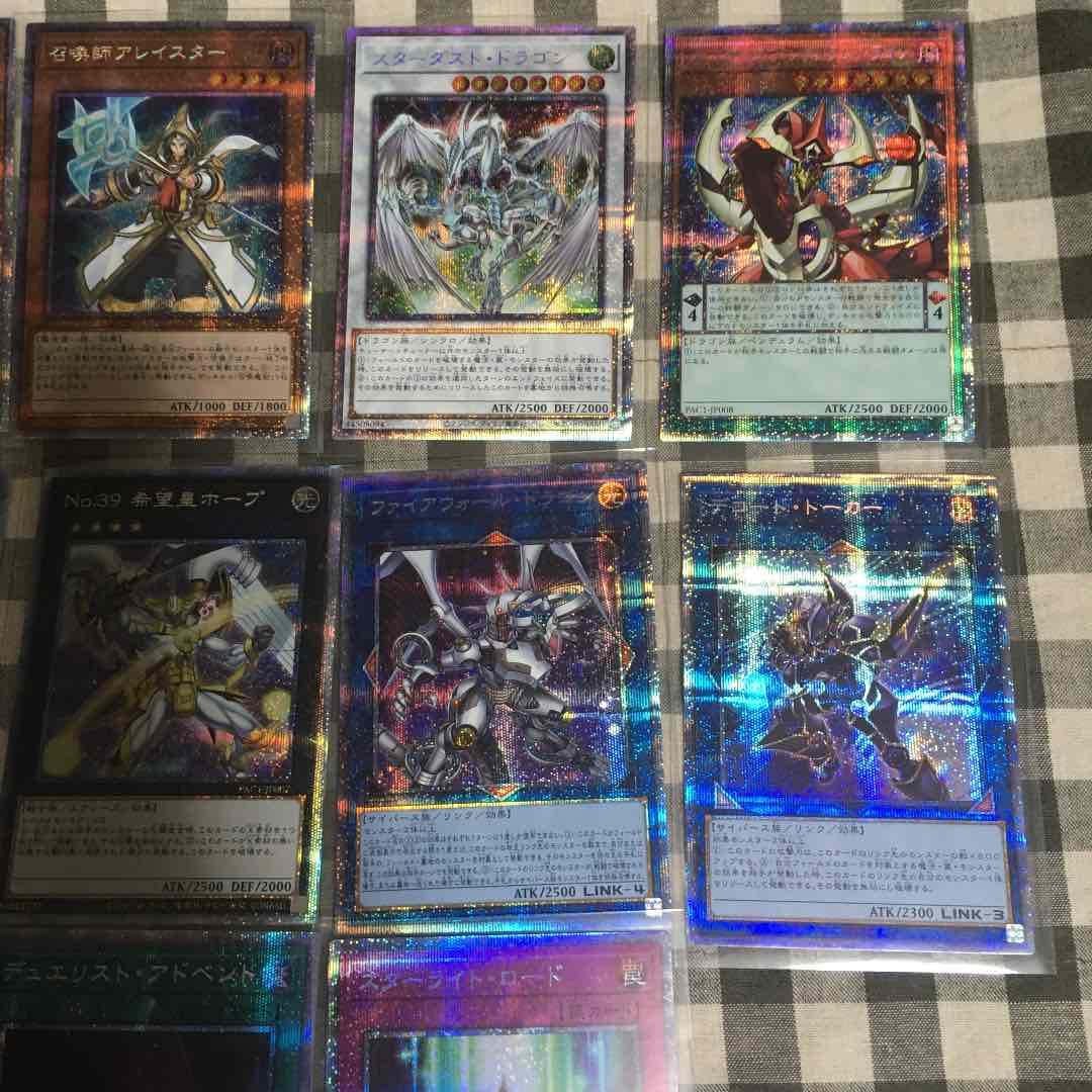 遊戯王 プリズマティックシークレットレア13枚セット　アートコレクション