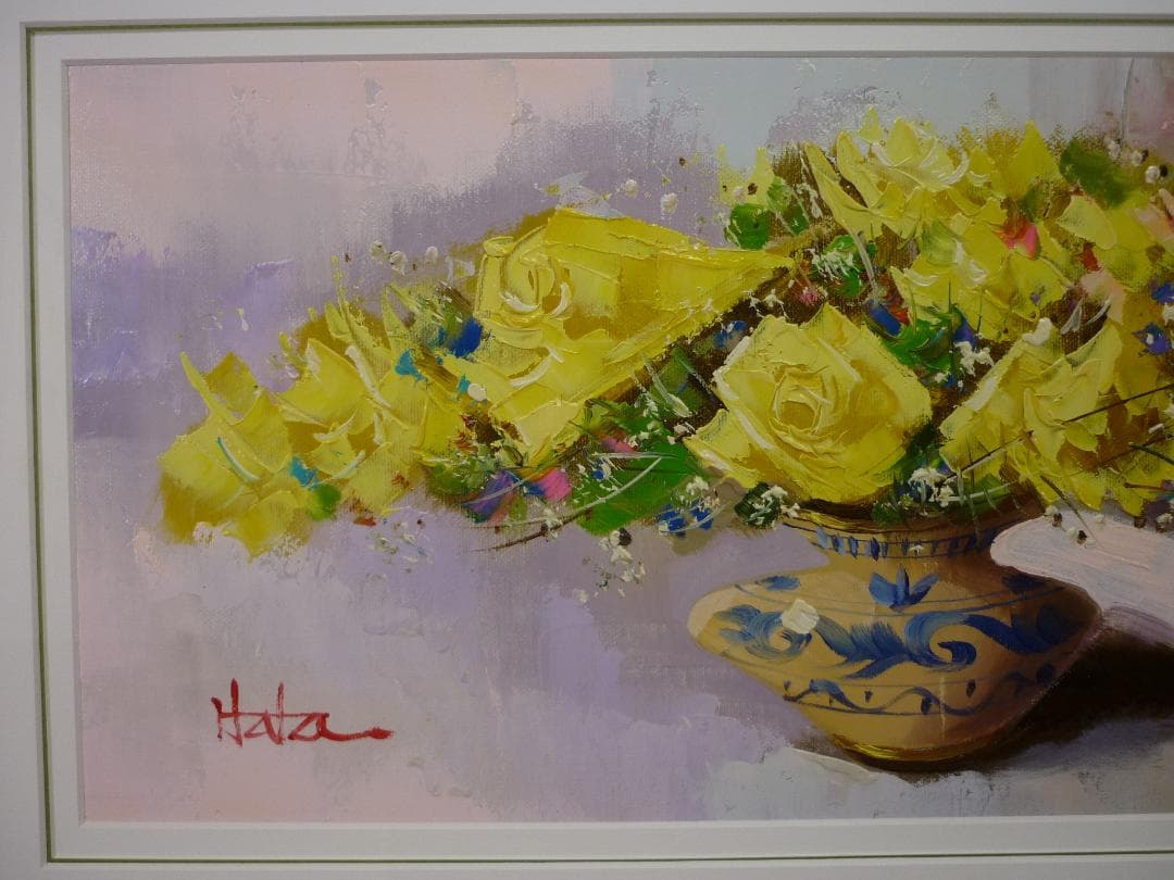 ワイドサイズ油彩額装 花瓶の黄色いバラ 畑省三 SYOZO・HATA 本人サイン