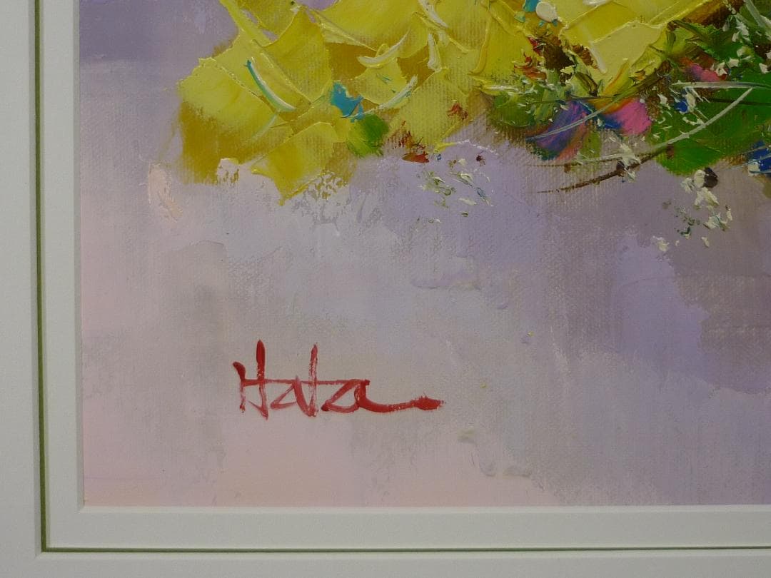 ワイドサイズ油彩額装 花瓶の黄色いバラ 畑省三 SYOZO・HATA 本人サイン