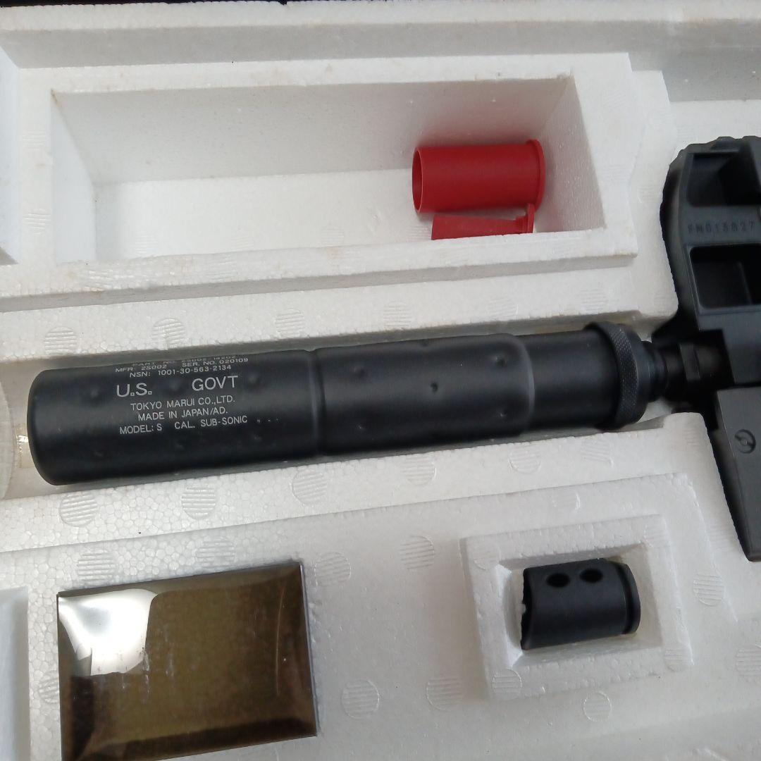 東京マルイ　p90tr フルセット