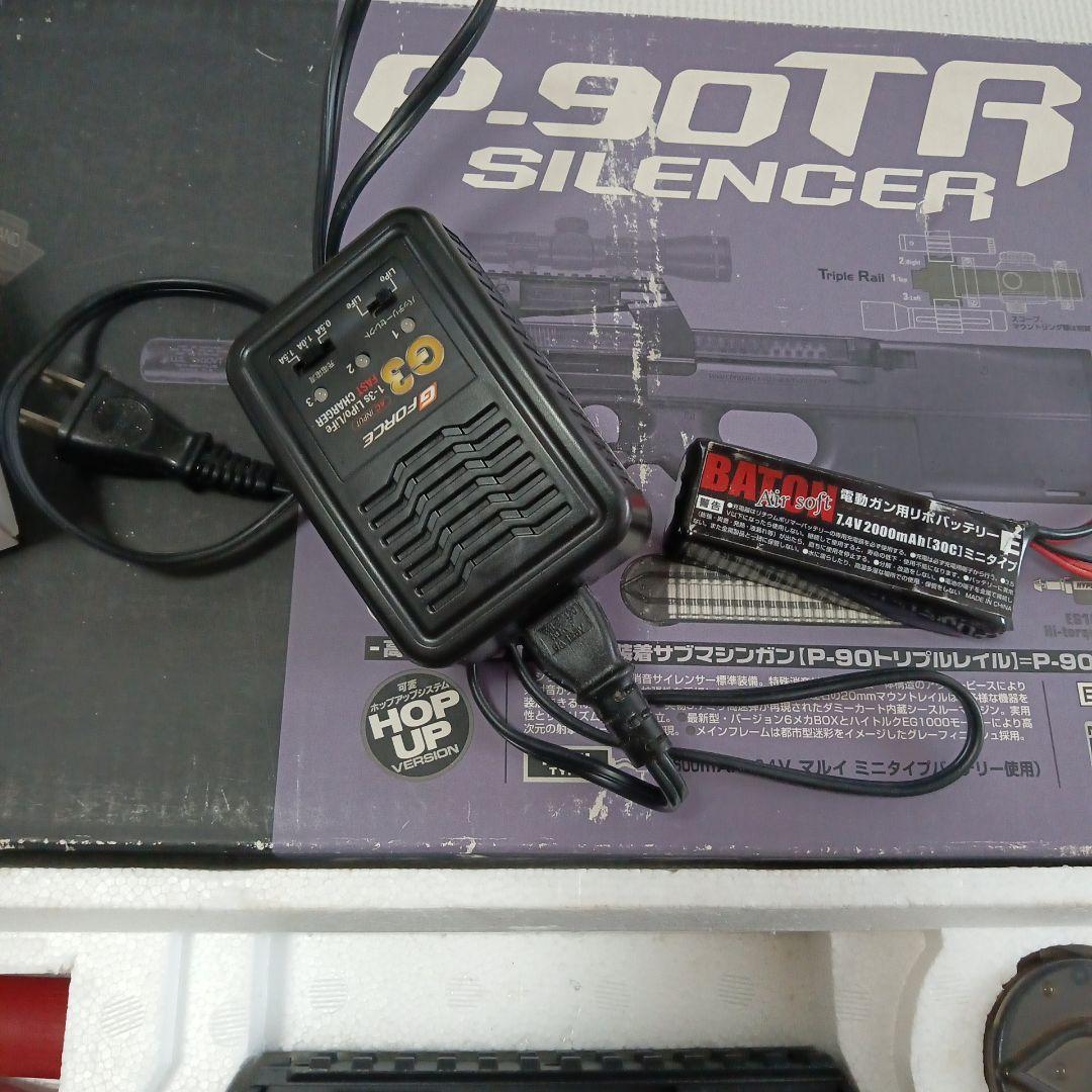 東京マルイ　p90tr フルセット