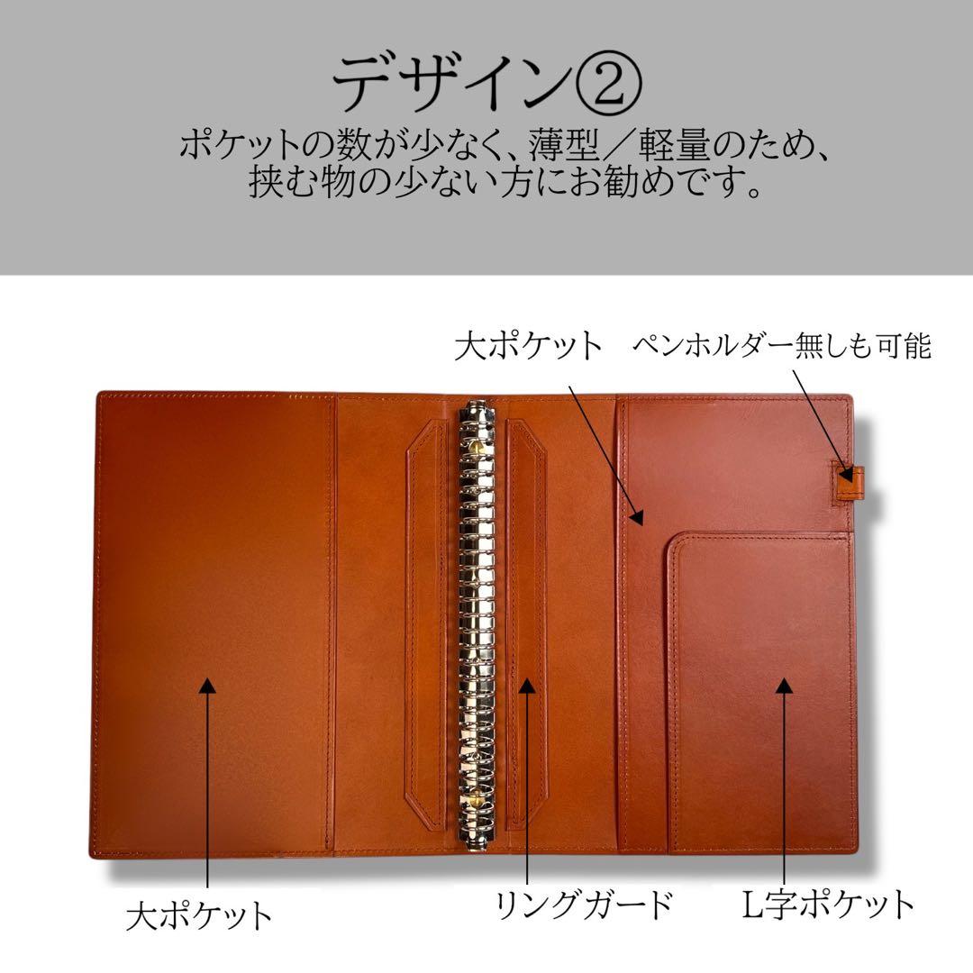 【onichan・刻印有】ルーズリーフ バインダー B5 26穴キャメル①