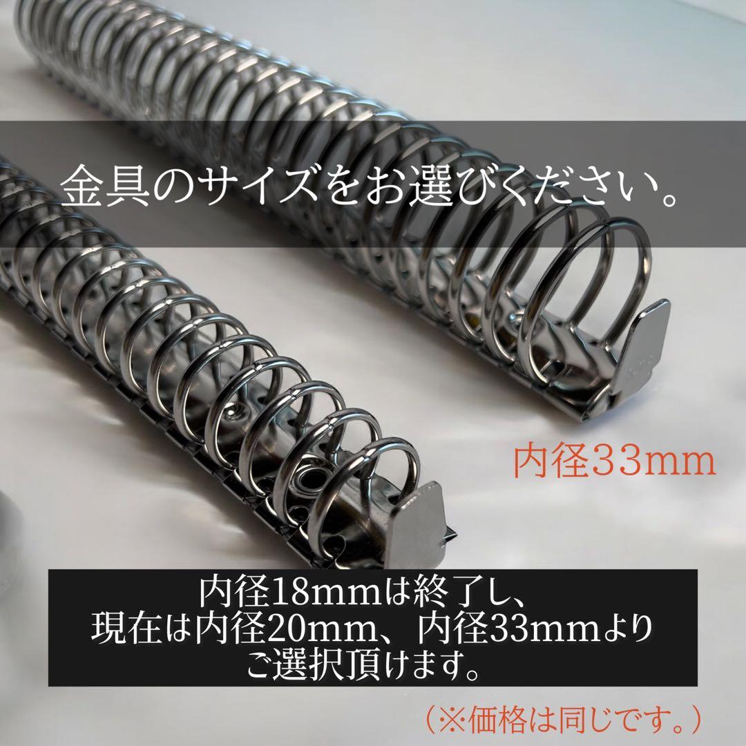 【onichan・刻印有】ルーズリーフ バインダー B5 26穴キャメル①