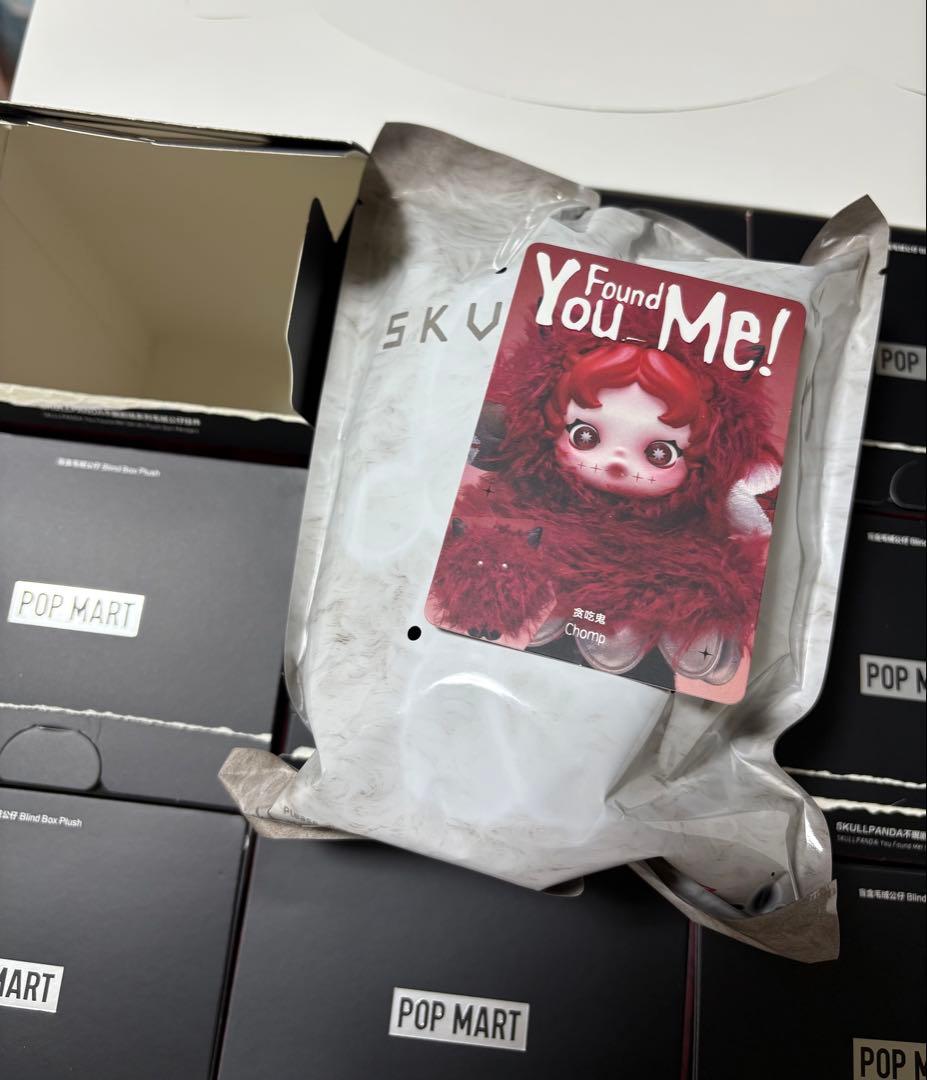SKULLPANDA You Found me 中袋未開封　全種box【正規品】