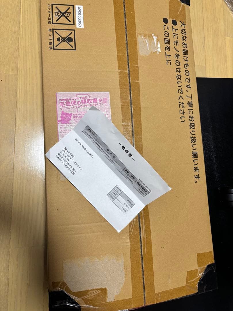 【未使用/未開封】ポケモンカードゲーム Classic 納品書付き