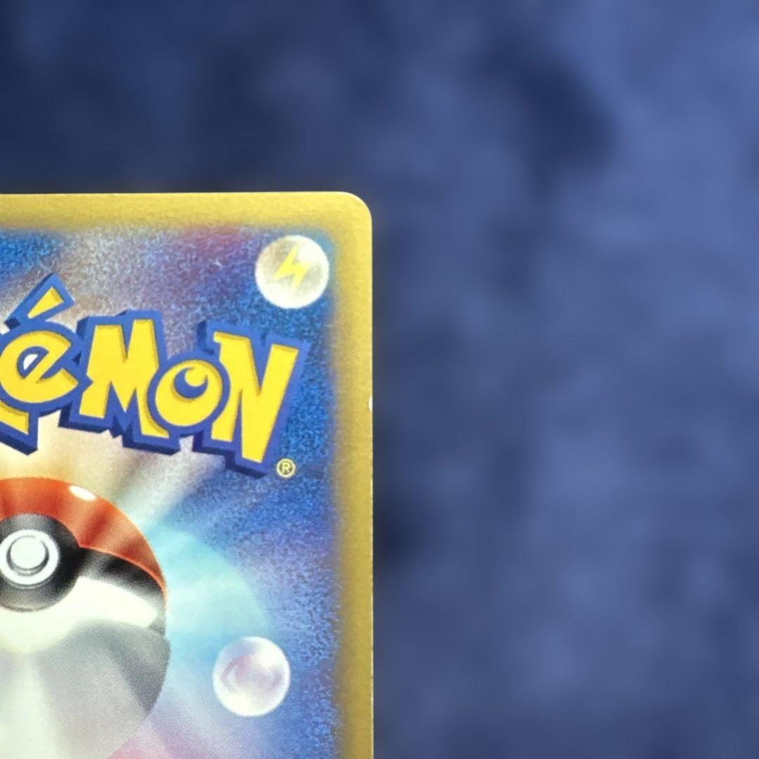 カリンのブラッキー ★ ポケモンカード★VS 091/141 渦巻ホロ